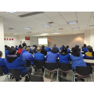 公司召開2018年工作總結(jié)暨2019年工