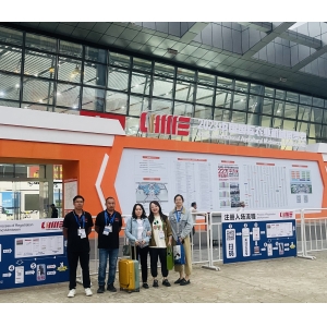 武漢農(nóng)機展2023年10月26-29號