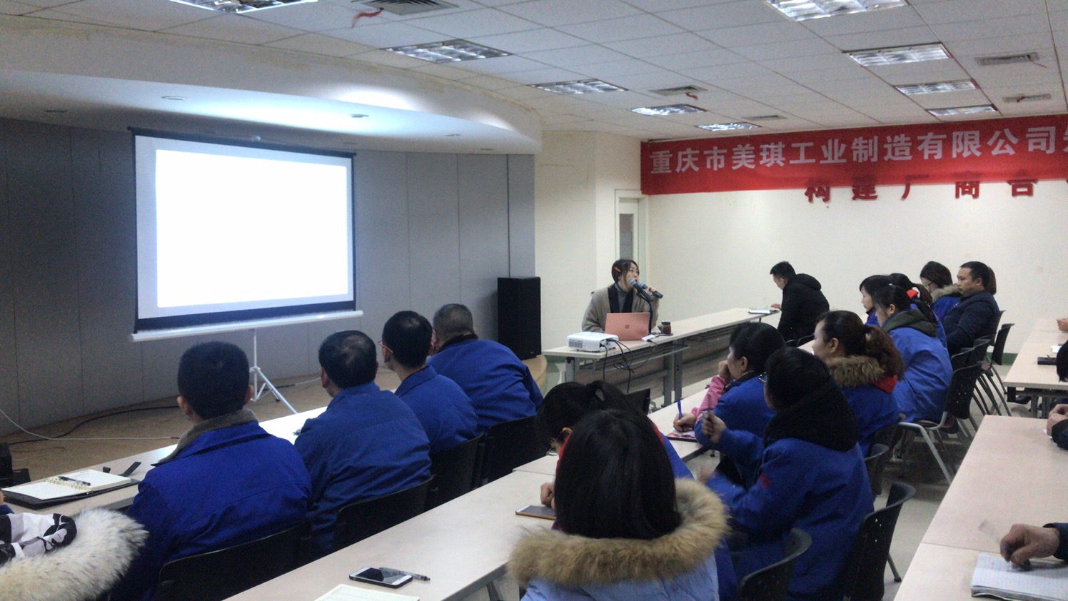 公司召開2019年工作總結(jié)暨2020年工作目標(biāo)會(huì)議(圖1)