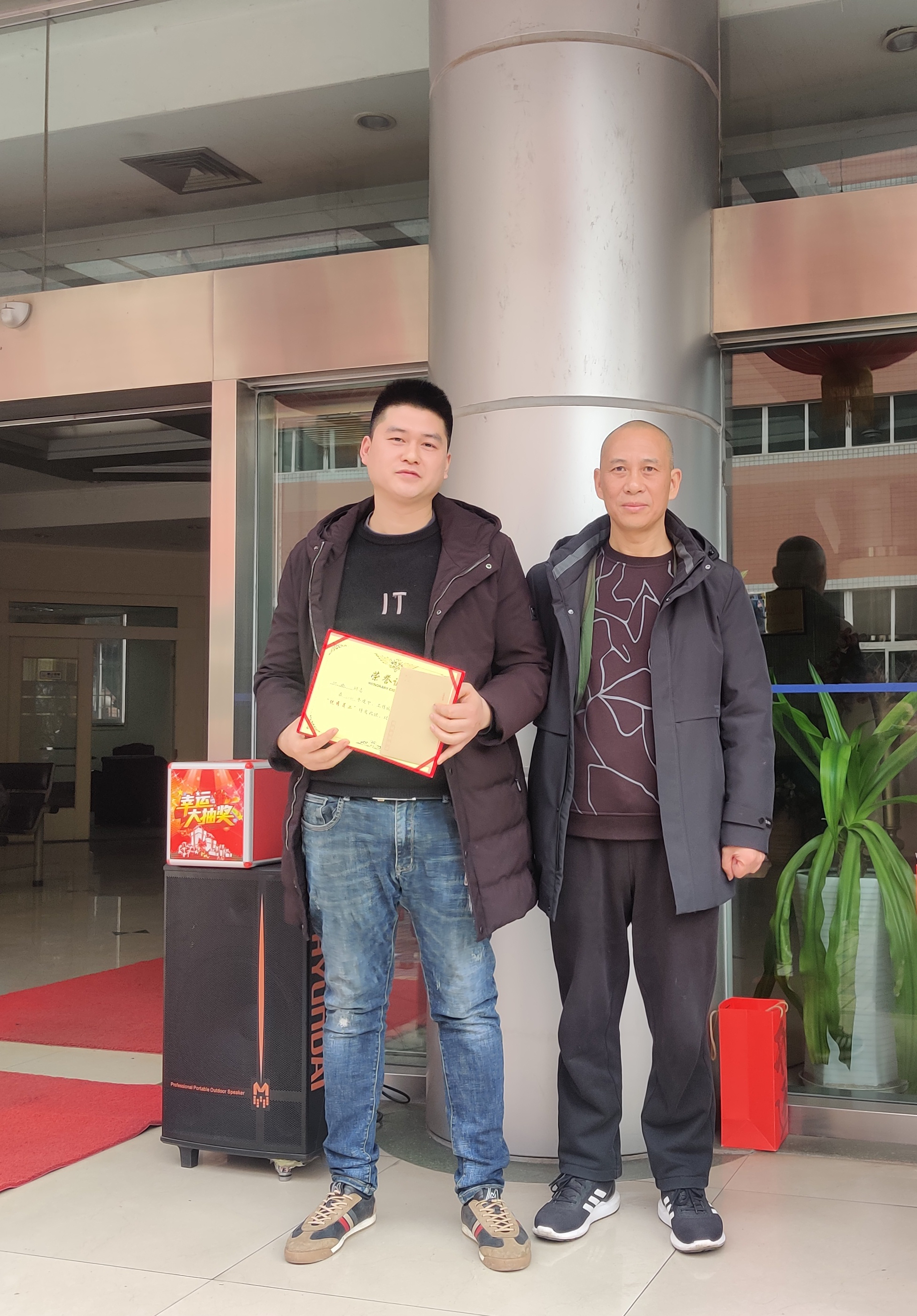 精彩回顧  ▏2020年度優(yōu)秀員工頒獎典禮zhangwang (圖6)