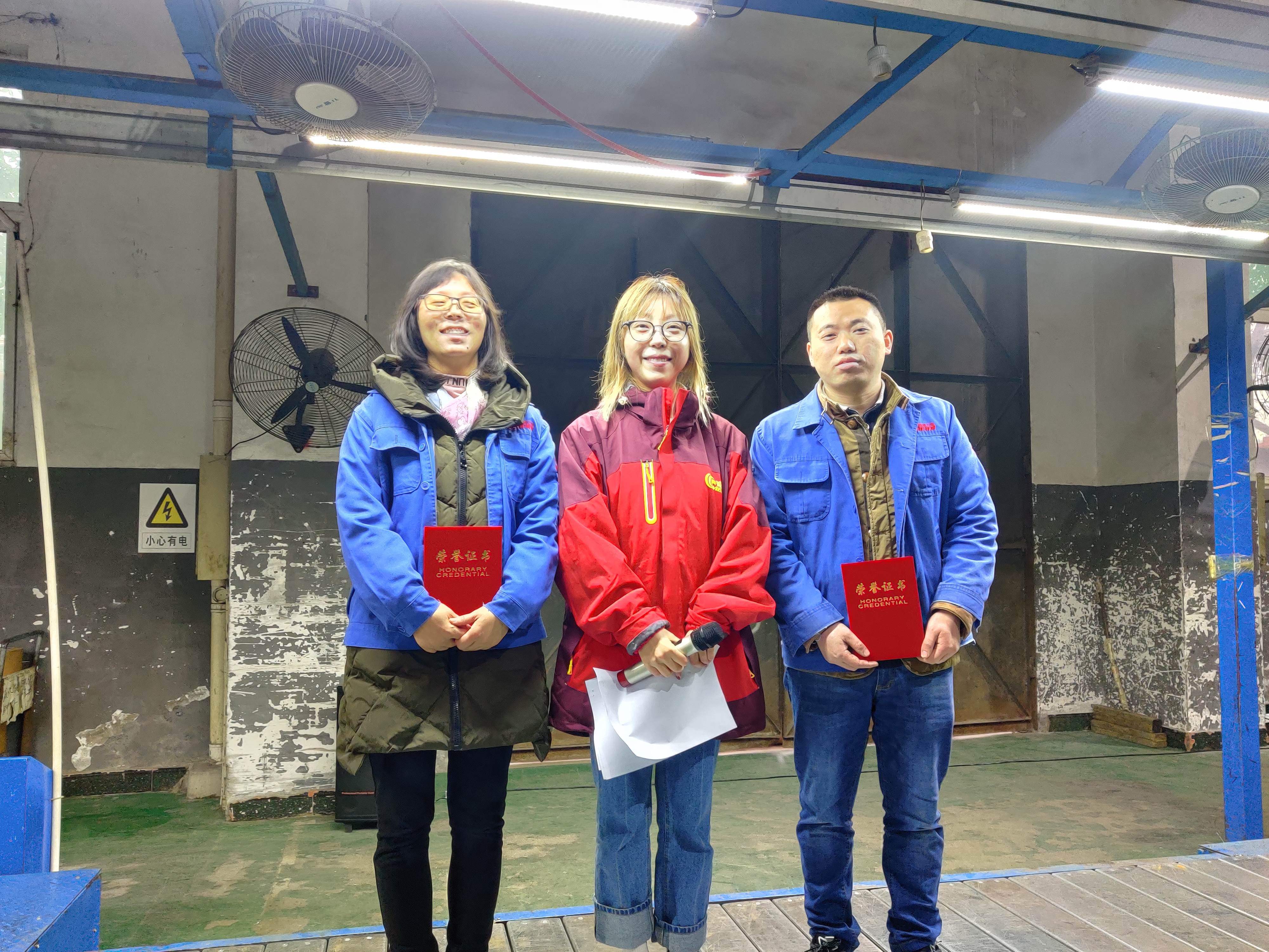 2021年度優(yōu)秀員工頒獎典禮|年會(圖4) 2021年度優(yōu)秀員工頒獎典禮|年會(圖4)