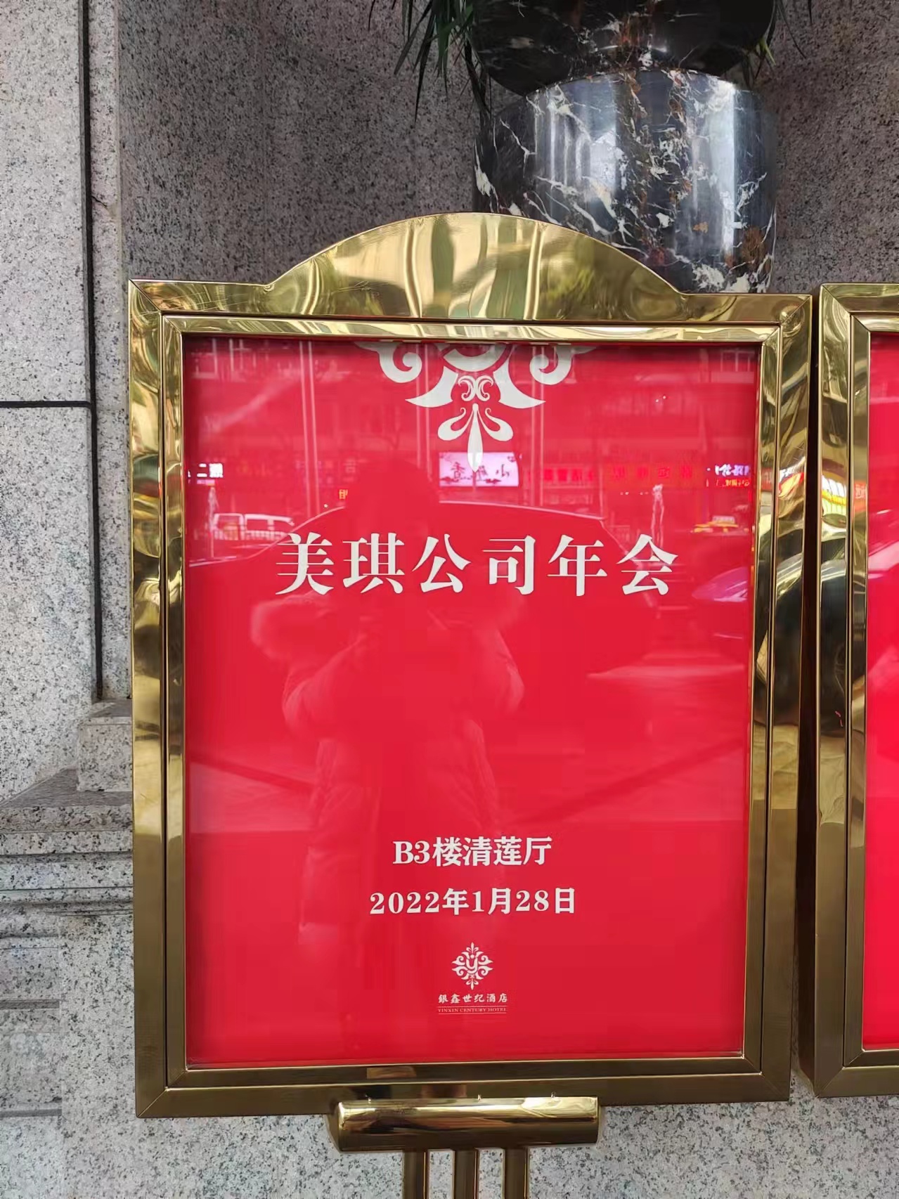 2021年度優(yōu)秀員工頒獎典禮|年會(圖6) 2021年度優(yōu)秀員工頒獎典禮|年會(圖6)